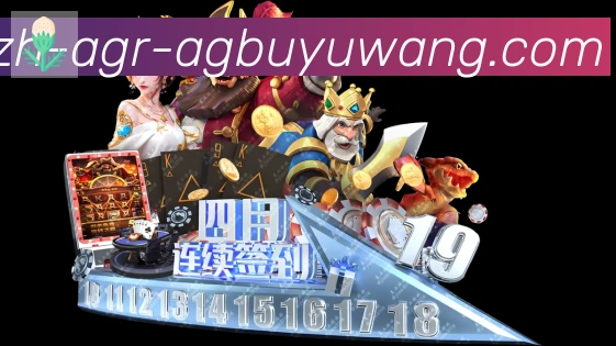企业概况