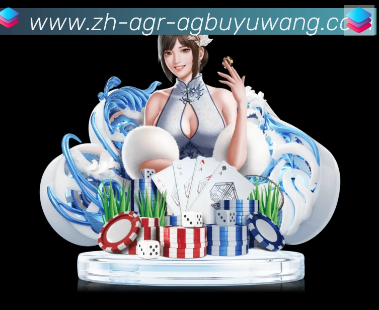 AG捕鱼王官网荣誉